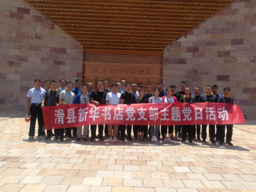 中国·金沙贵宾3777线路检测中心