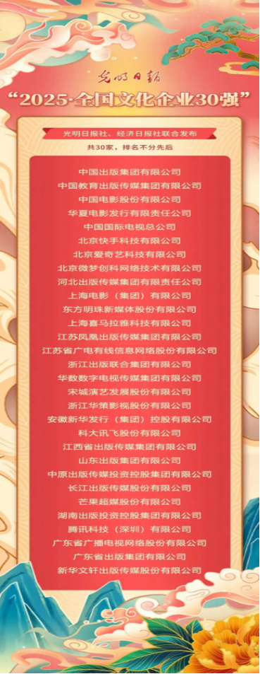 中国·金沙贵宾3777线路检测中心