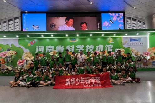 中国·金沙贵宾3777线路检测中心