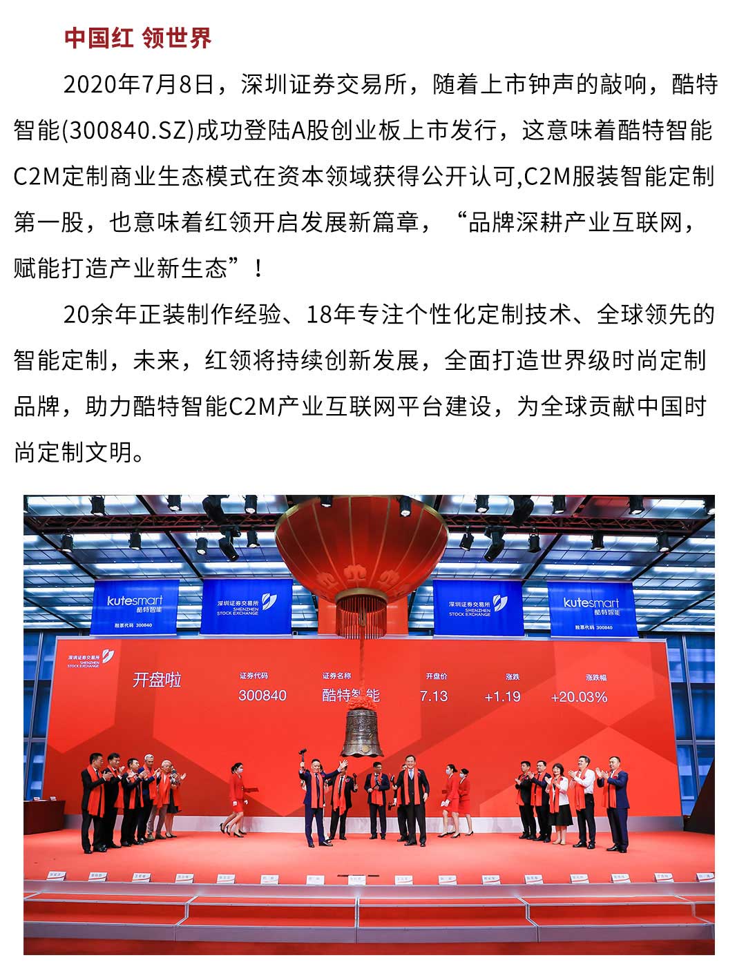 中国·金沙贵宾3777线路检测中心
