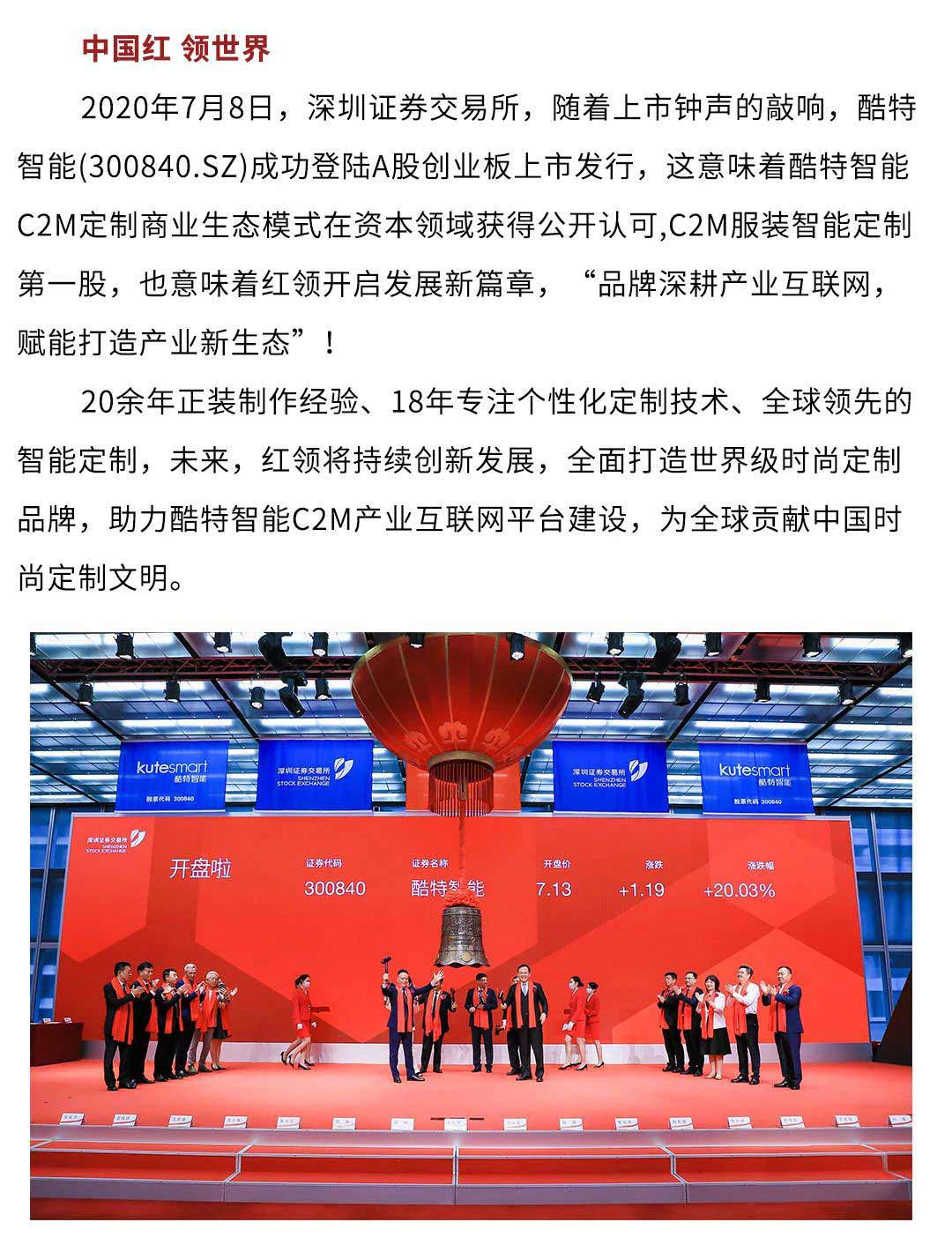 中国·金沙贵宾3777线路检测中心
