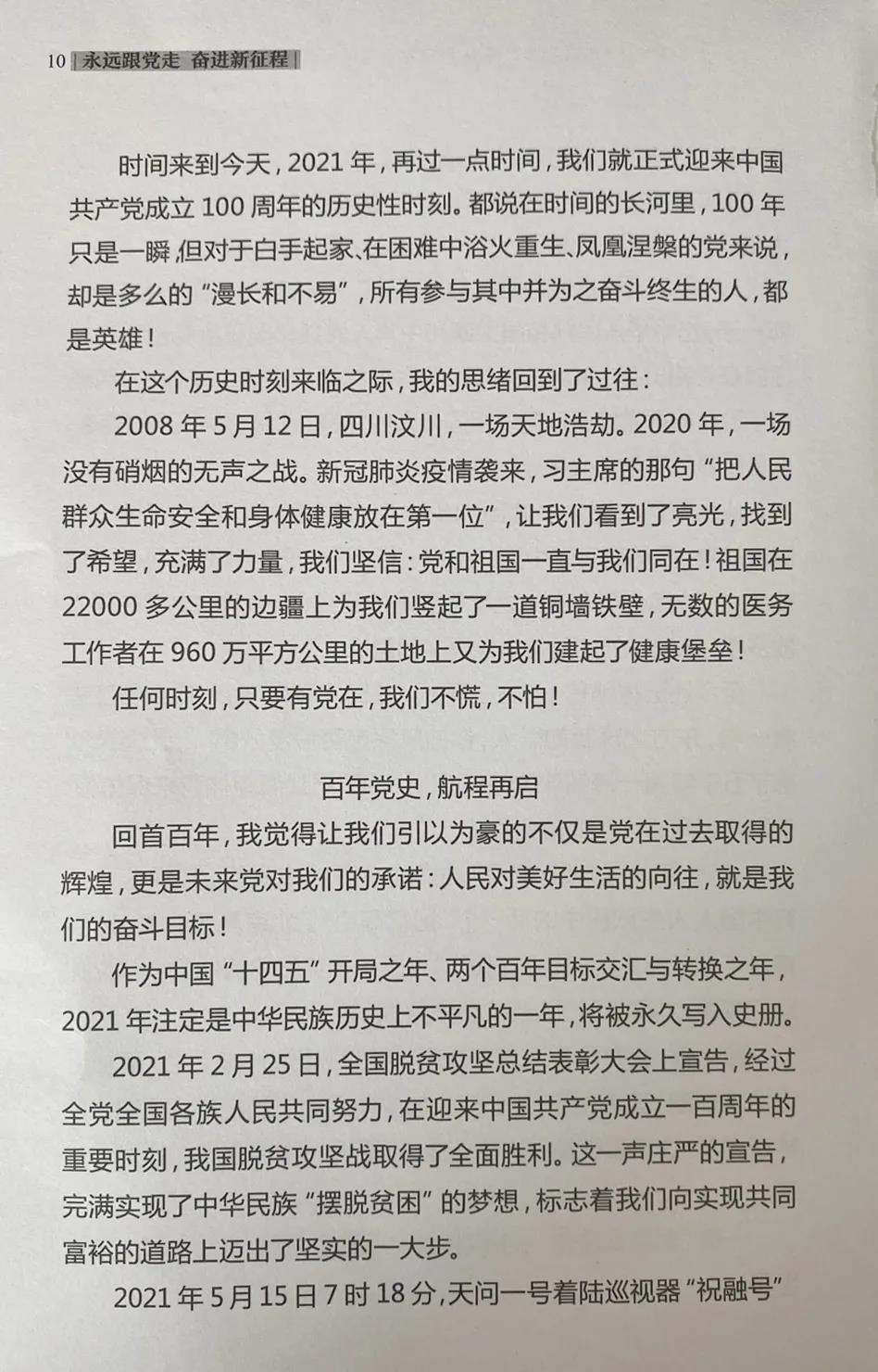 中国·金沙贵宾3777线路检测中心