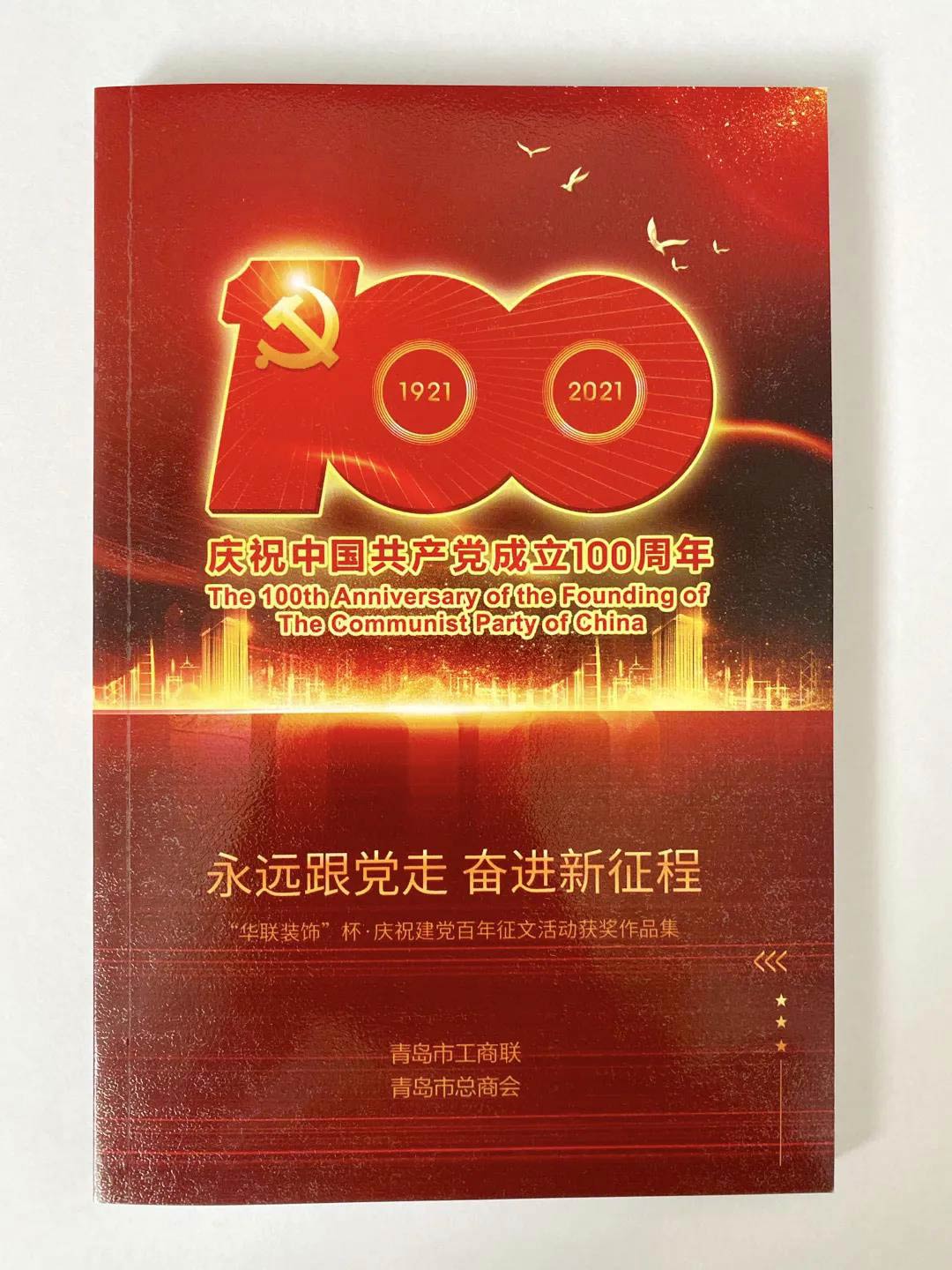 中国·金沙贵宾3777线路检测中心