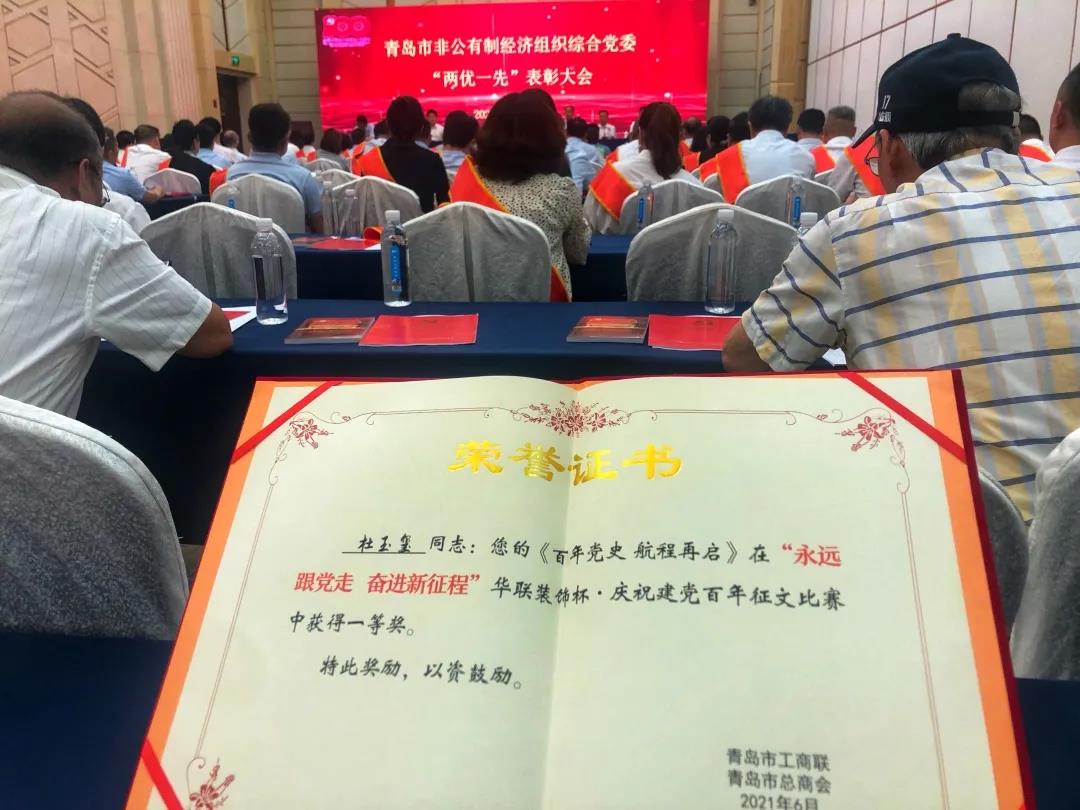 中国·金沙贵宾3777线路检测中心