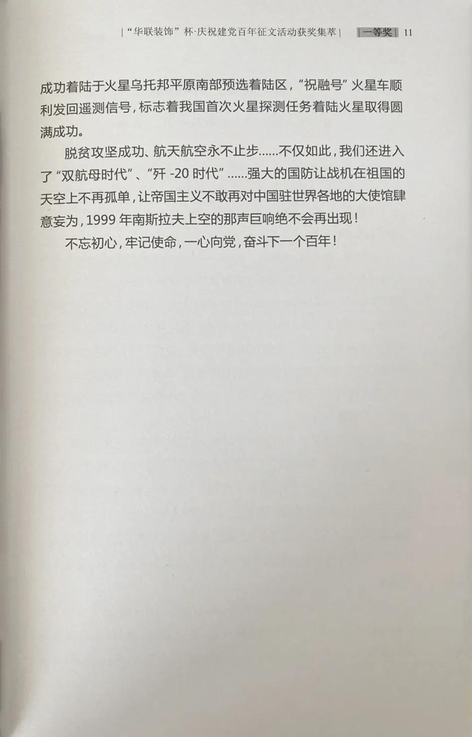 中国·金沙贵宾3777线路检测中心