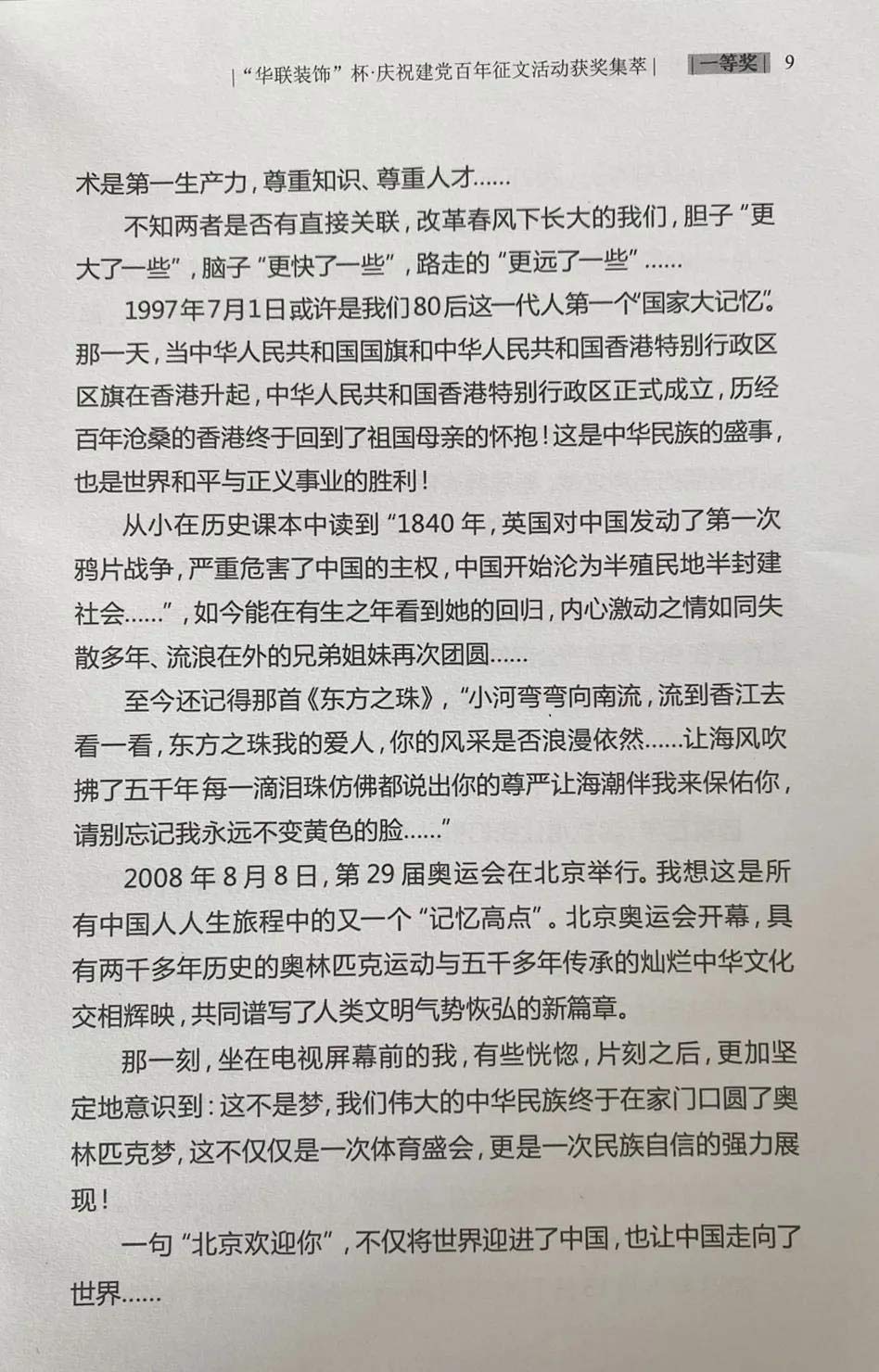 中国·金沙贵宾3777线路检测中心