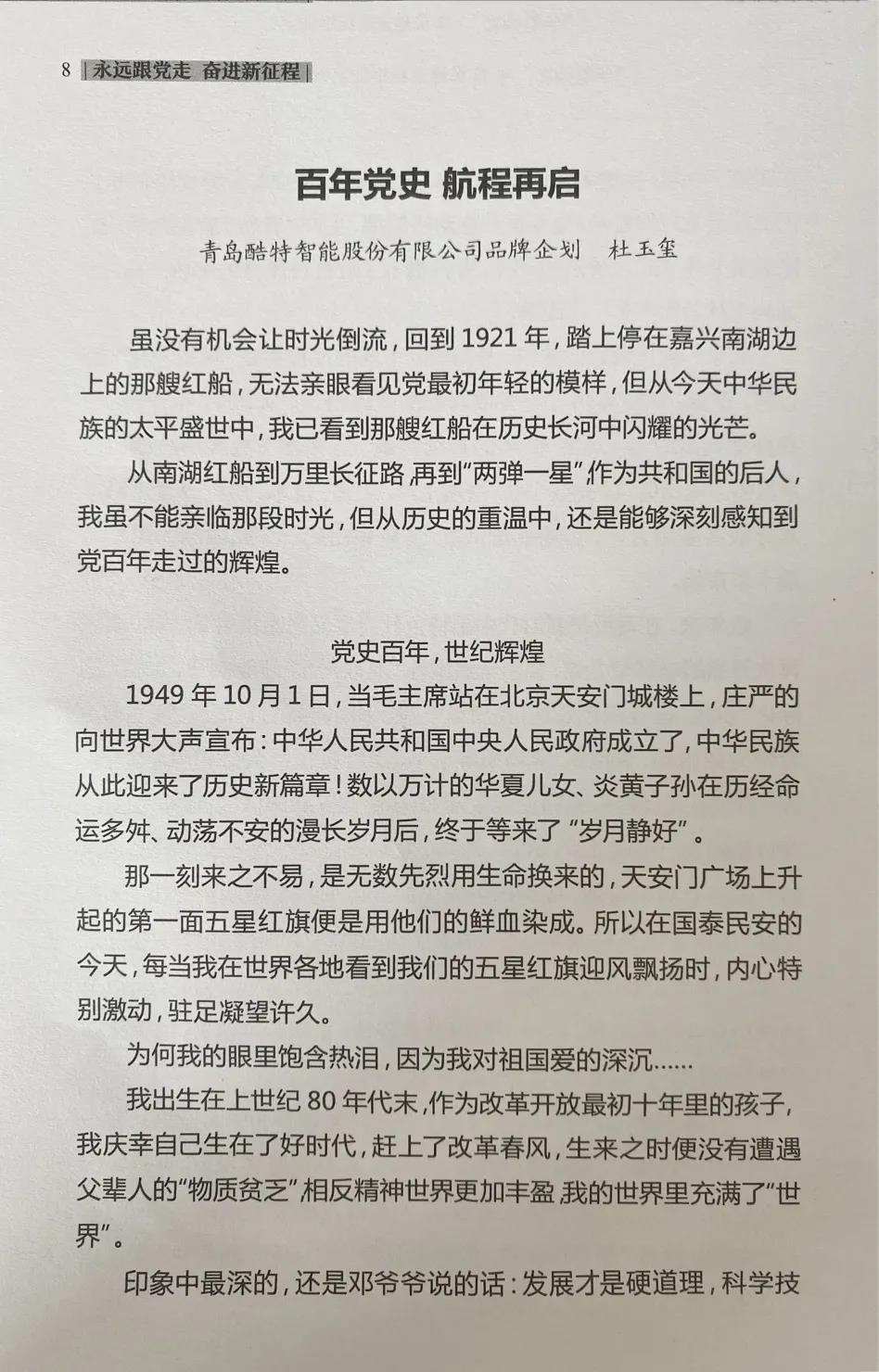 中国·金沙贵宾3777线路检测中心