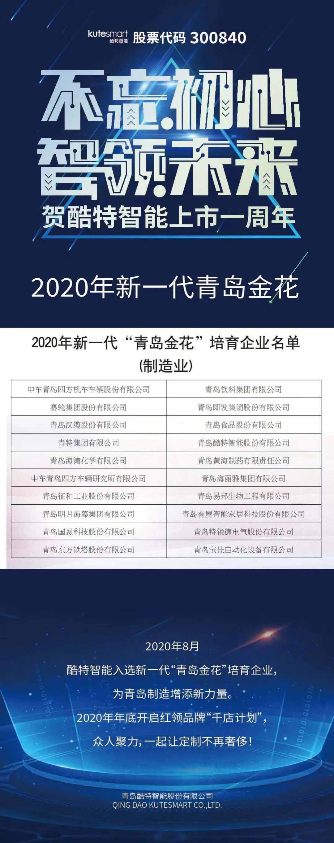 中国·金沙贵宾3777线路检测中心
