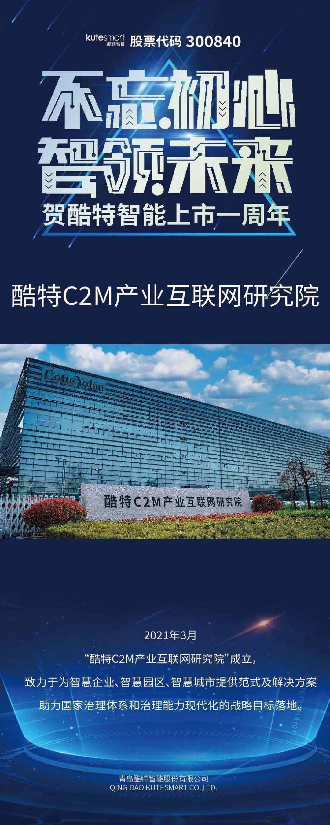 中国·金沙贵宾3777线路检测中心