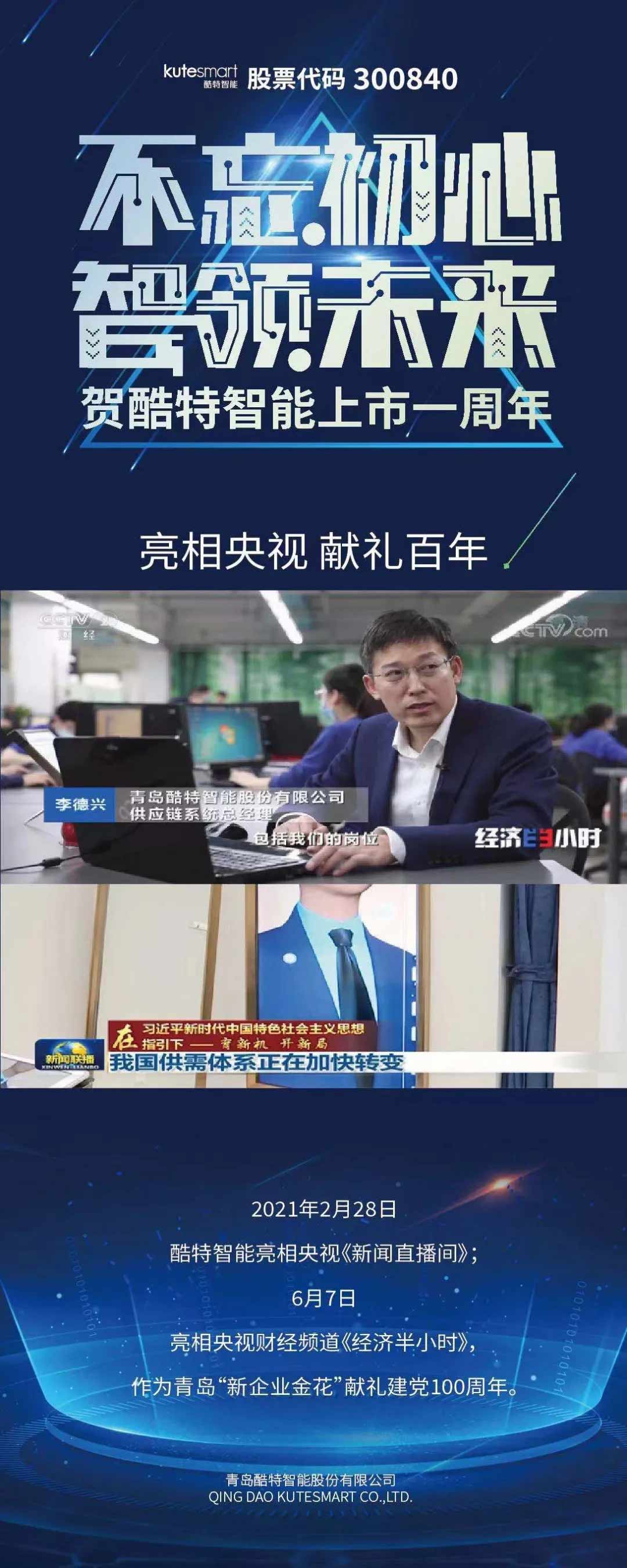 中国·金沙贵宾3777线路检测中心