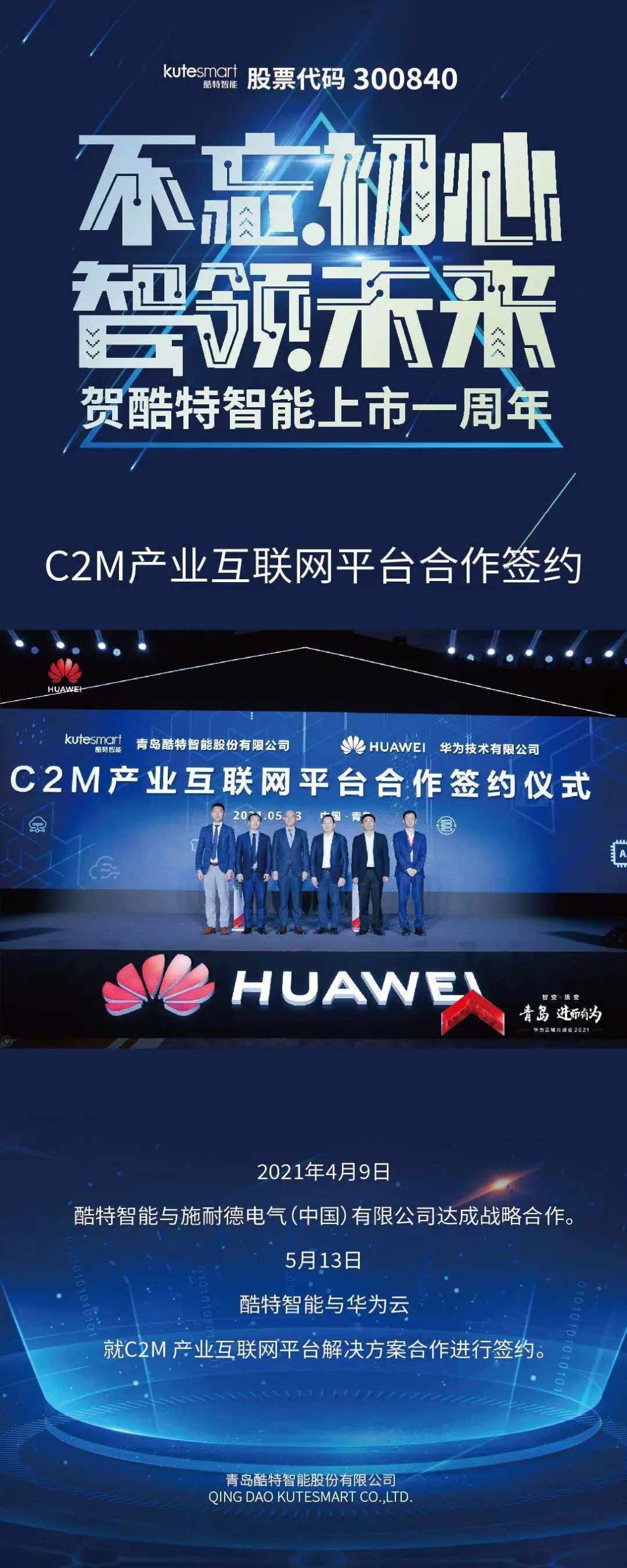 中国·金沙贵宾3777线路检测中心
