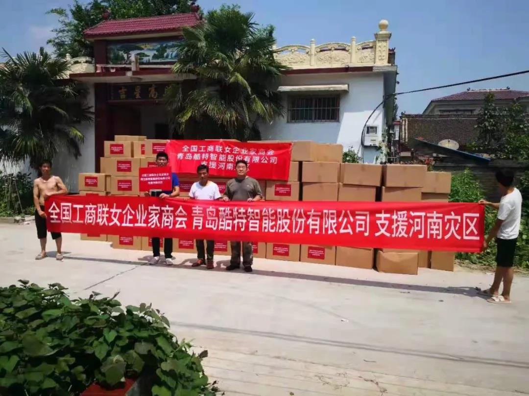 中国·金沙贵宾3777线路检测中心