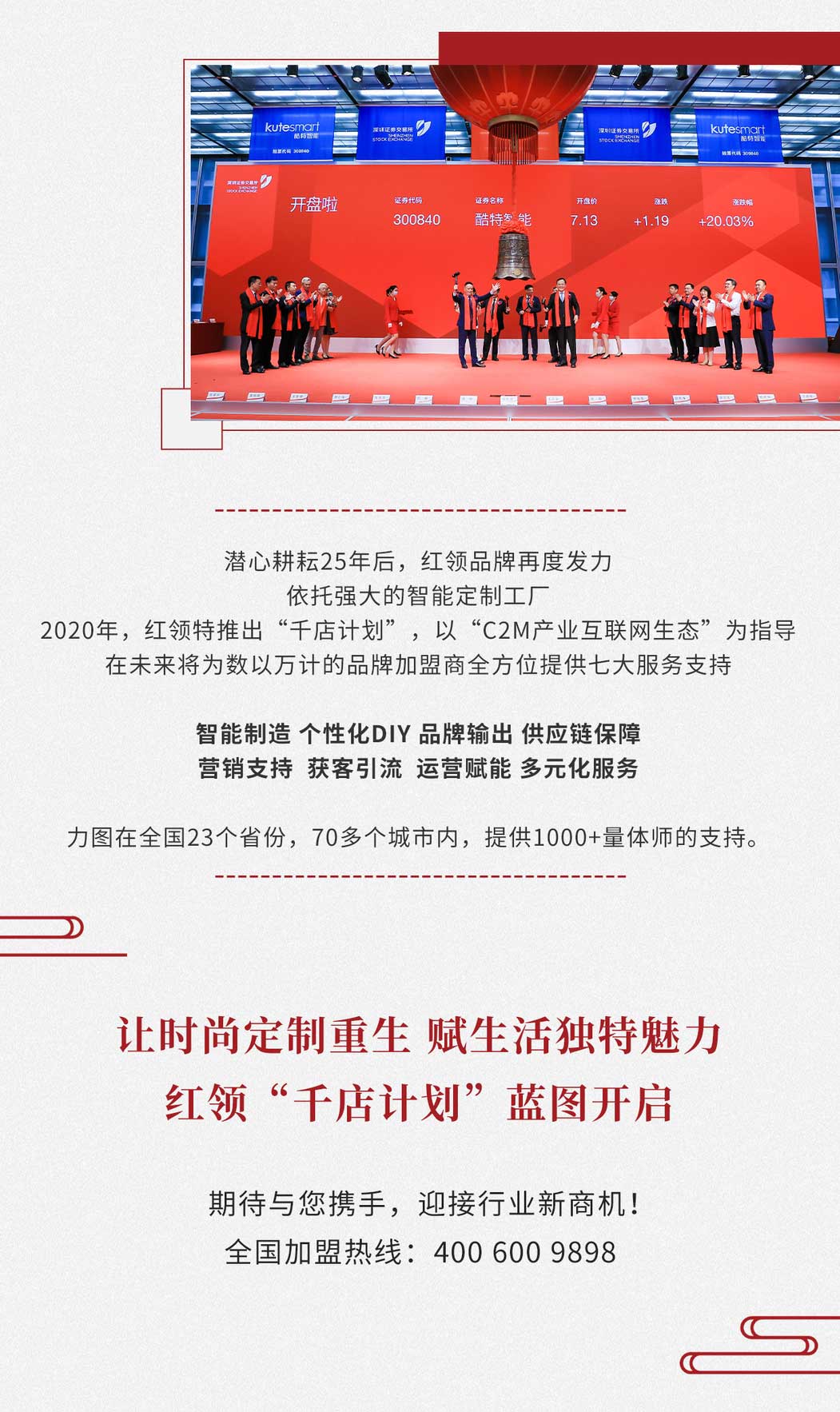 中国·金沙贵宾3777线路检测中心