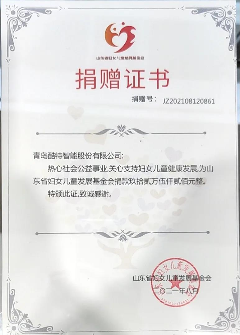 中国·金沙贵宾3777线路检测中心