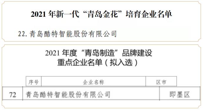 中国·金沙贵宾3777线路检测中心