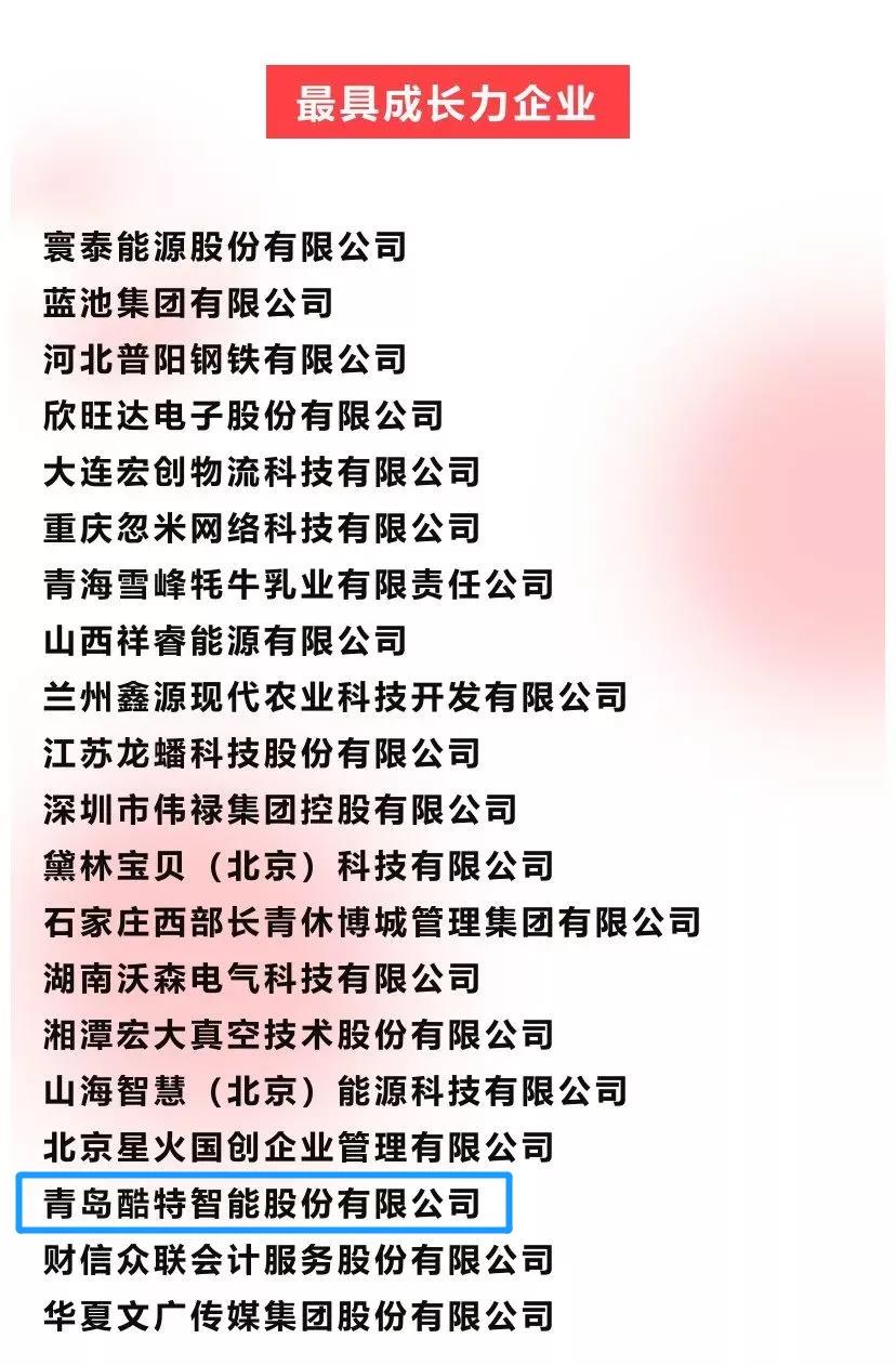 中国·金沙贵宾3777线路检测中心