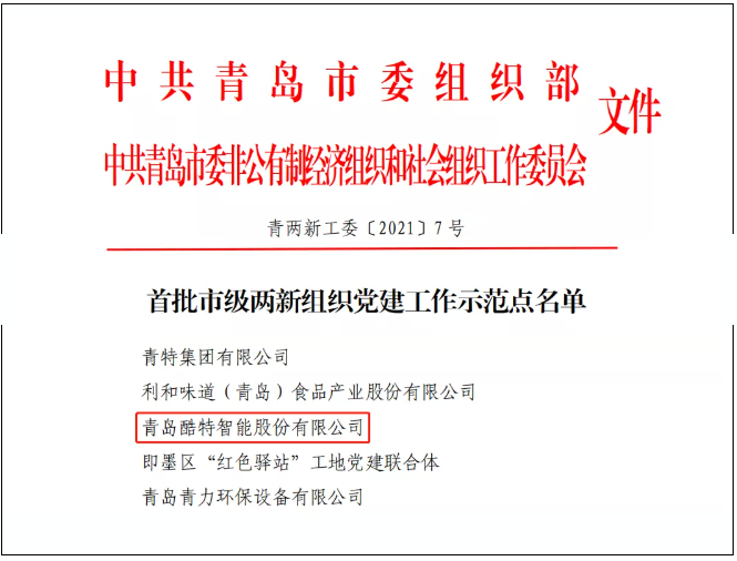 中国·金沙贵宾3777线路检测中心