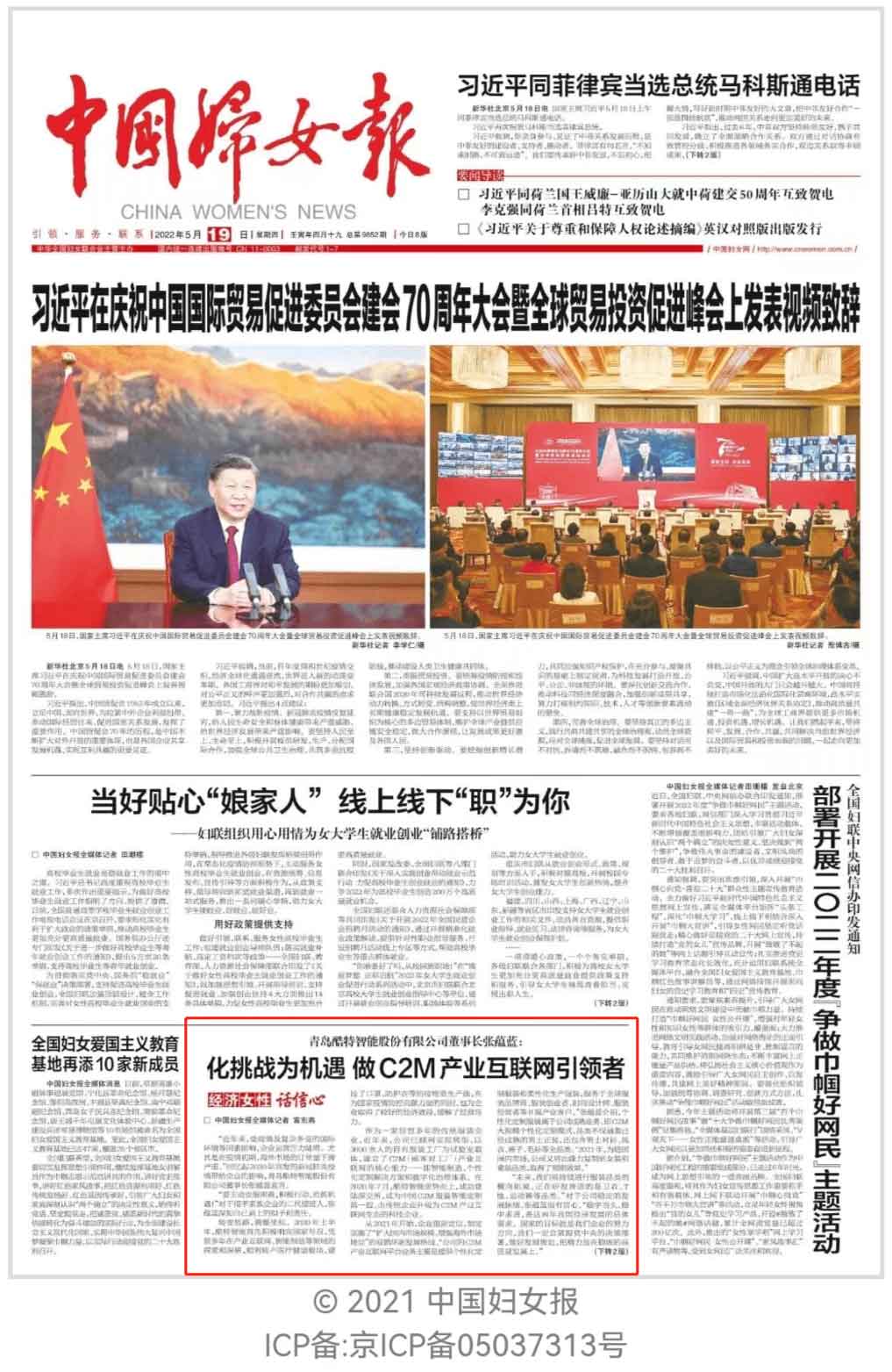 中国·金沙贵宾3777线路检测中心