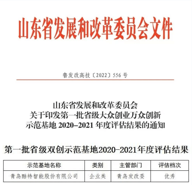 中国·金沙贵宾3777线路检测中心
