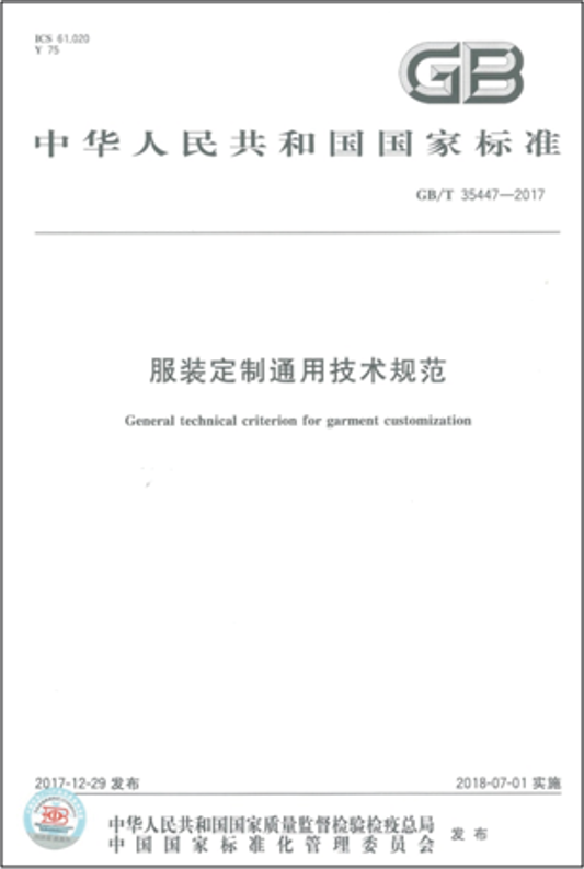 中国·金沙贵宾3777线路检测中心