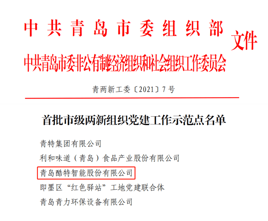 中国·金沙贵宾3777线路检测中心