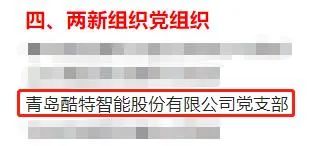 中国·金沙贵宾3777线路检测中心