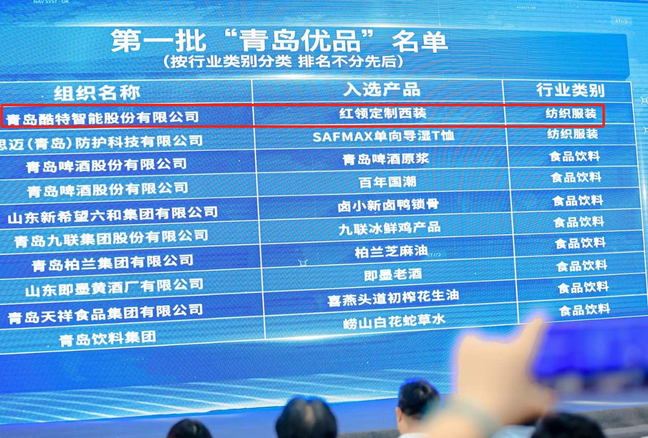 中国·金沙贵宾3777线路检测中心
