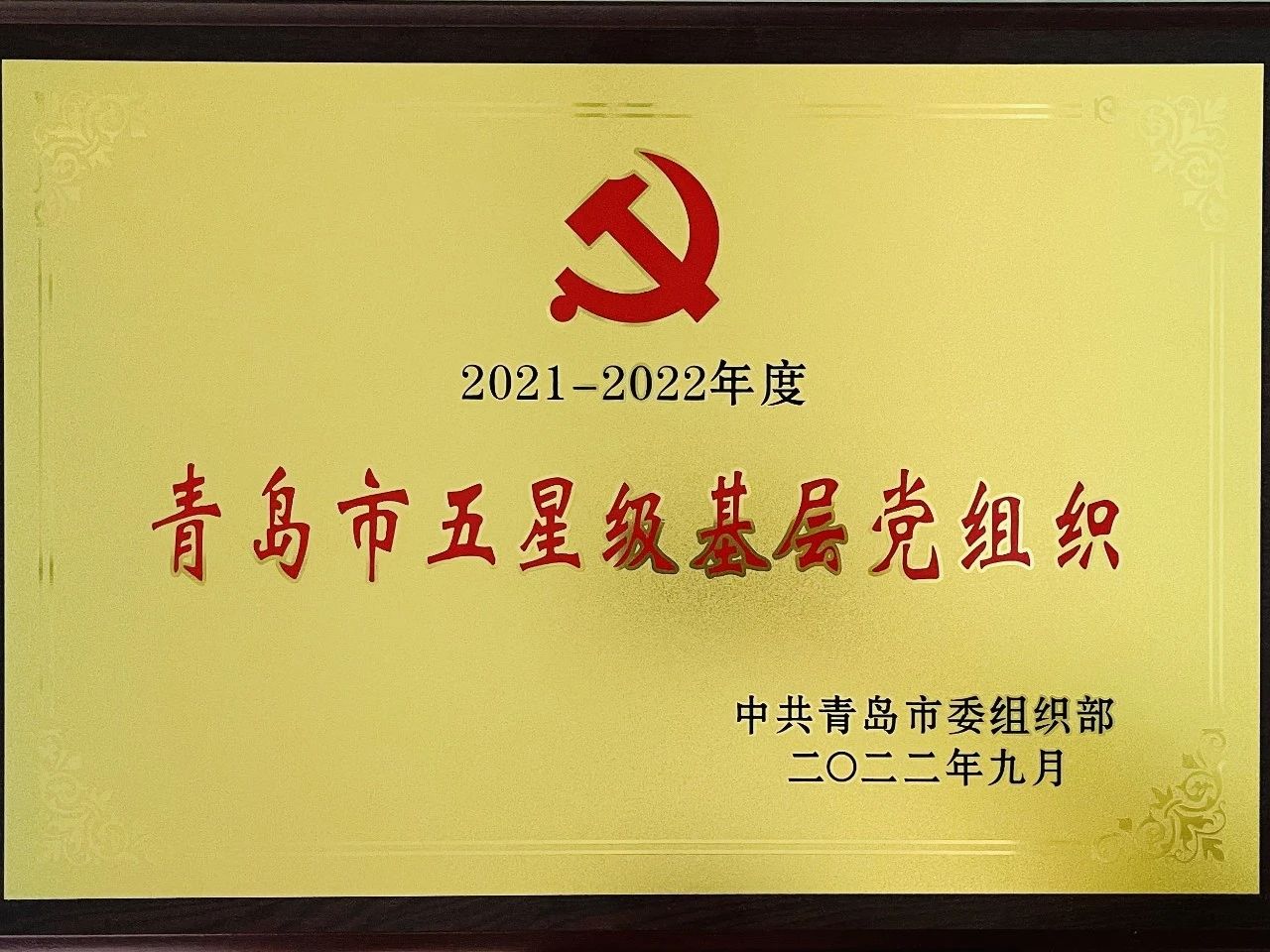 中国·金沙贵宾3777线路检测中心